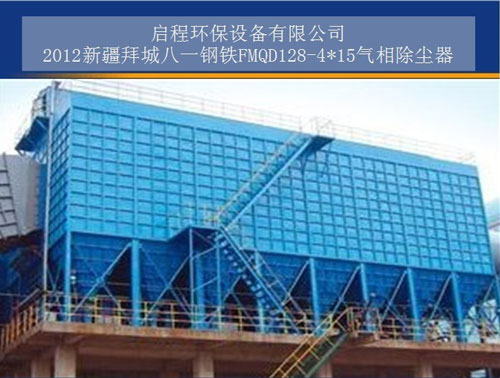 應(yīng)用案例4